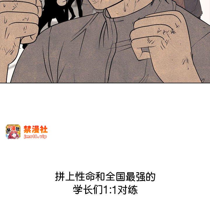第299话 第 119 页