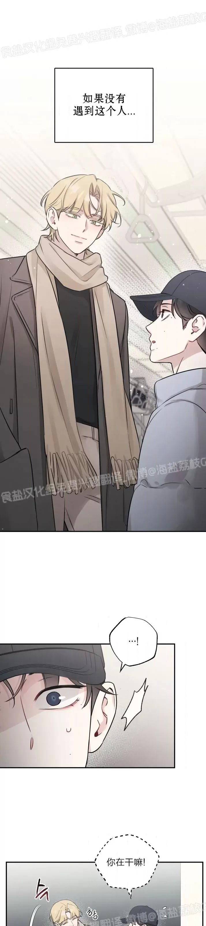 第80话 第 12 页