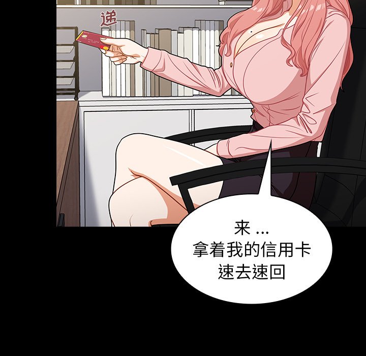 第4话 第 129 页