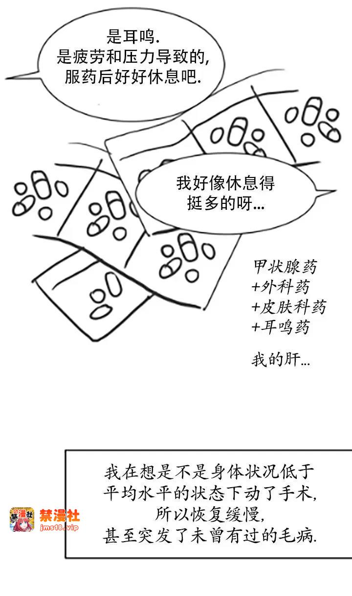 第四季延迟发布通知 第 3 页