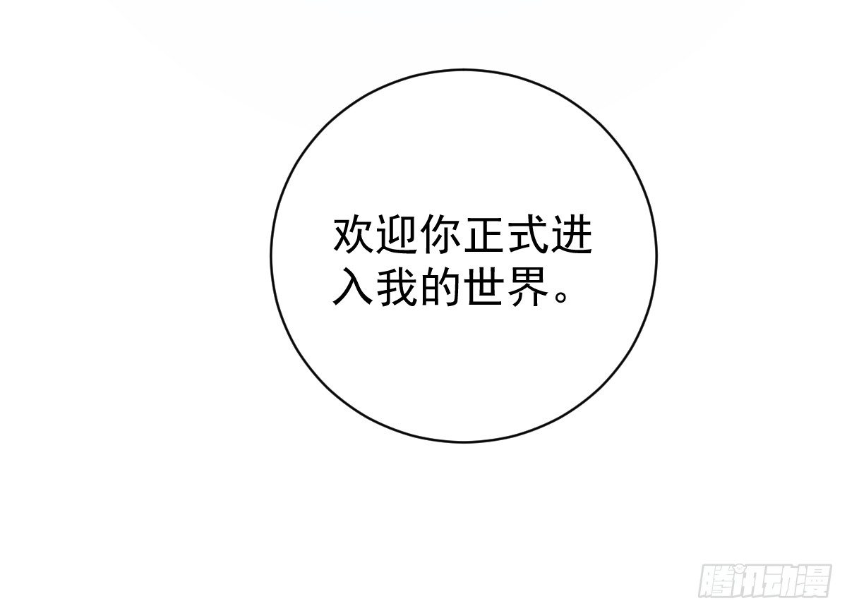 第二十八话 第 25 页