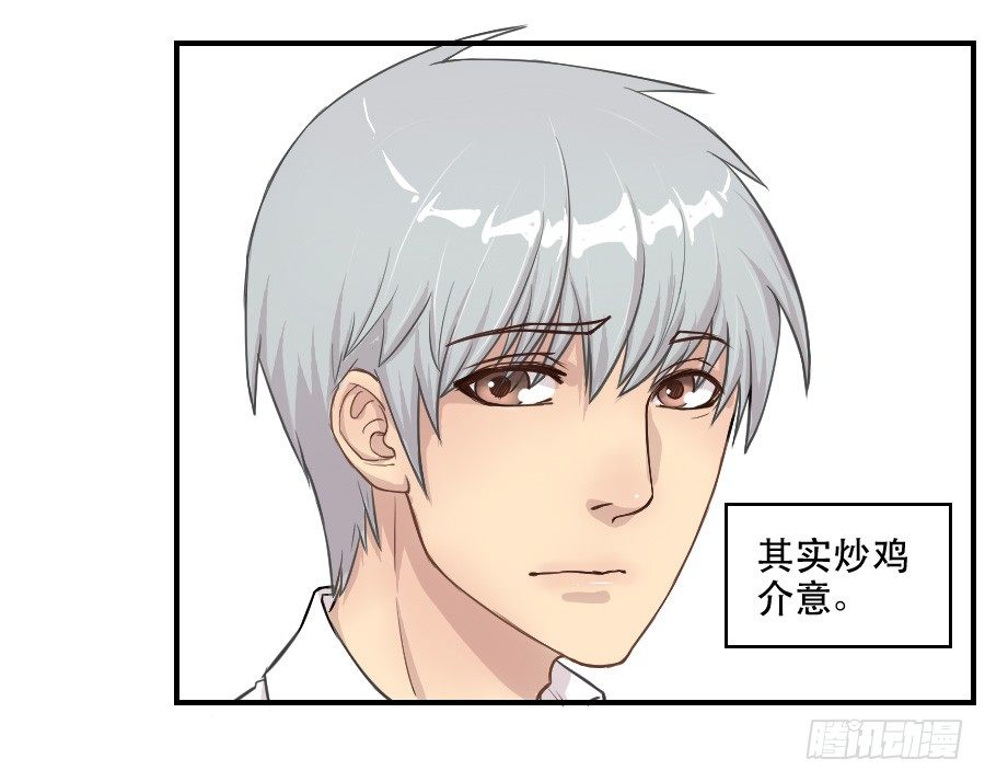 感激之言 第 19 页