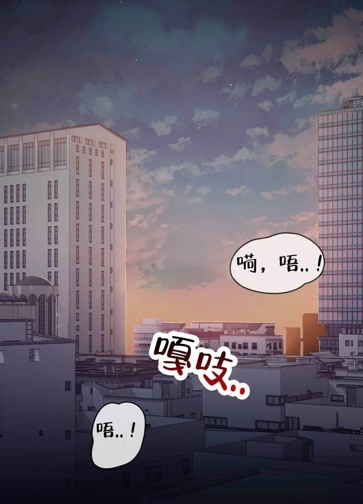 第8话 昏过去 第 7 页