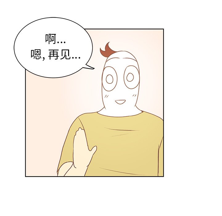 第20话 第 61 页