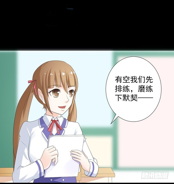 9-没事的，放心吧！ 第 6 页