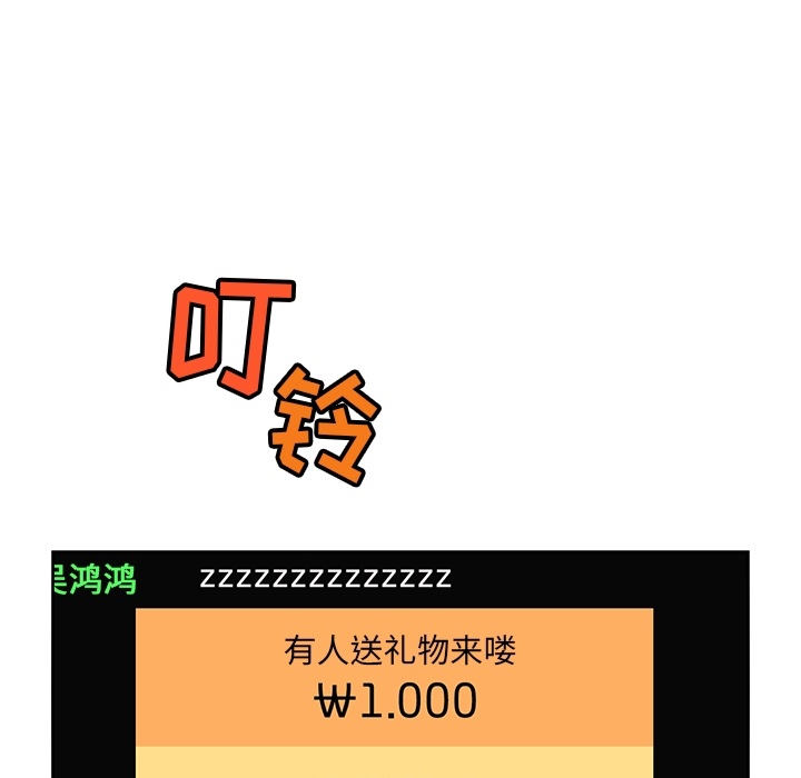 预告篇 第 61 页