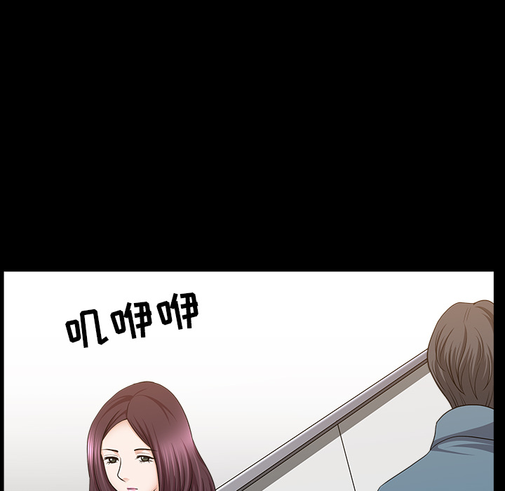 第20话 第 110 页
