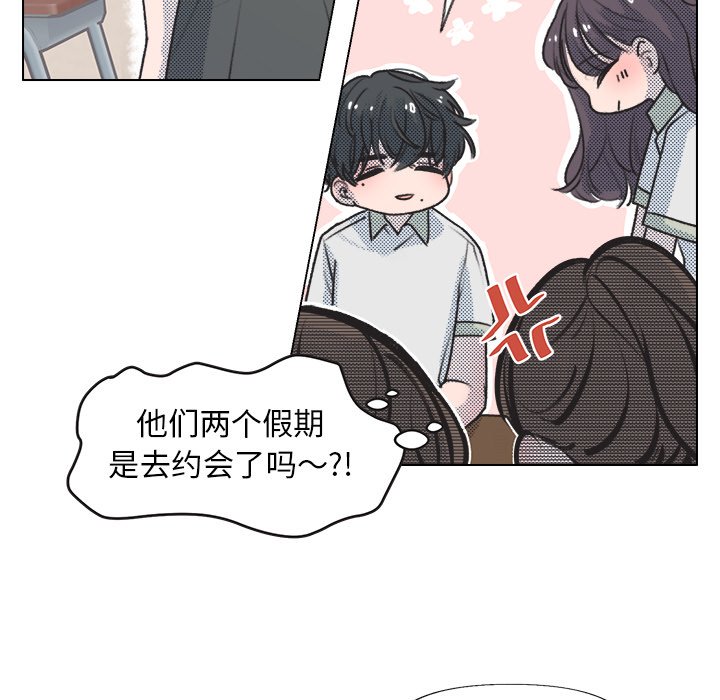 第12话 第 21 页