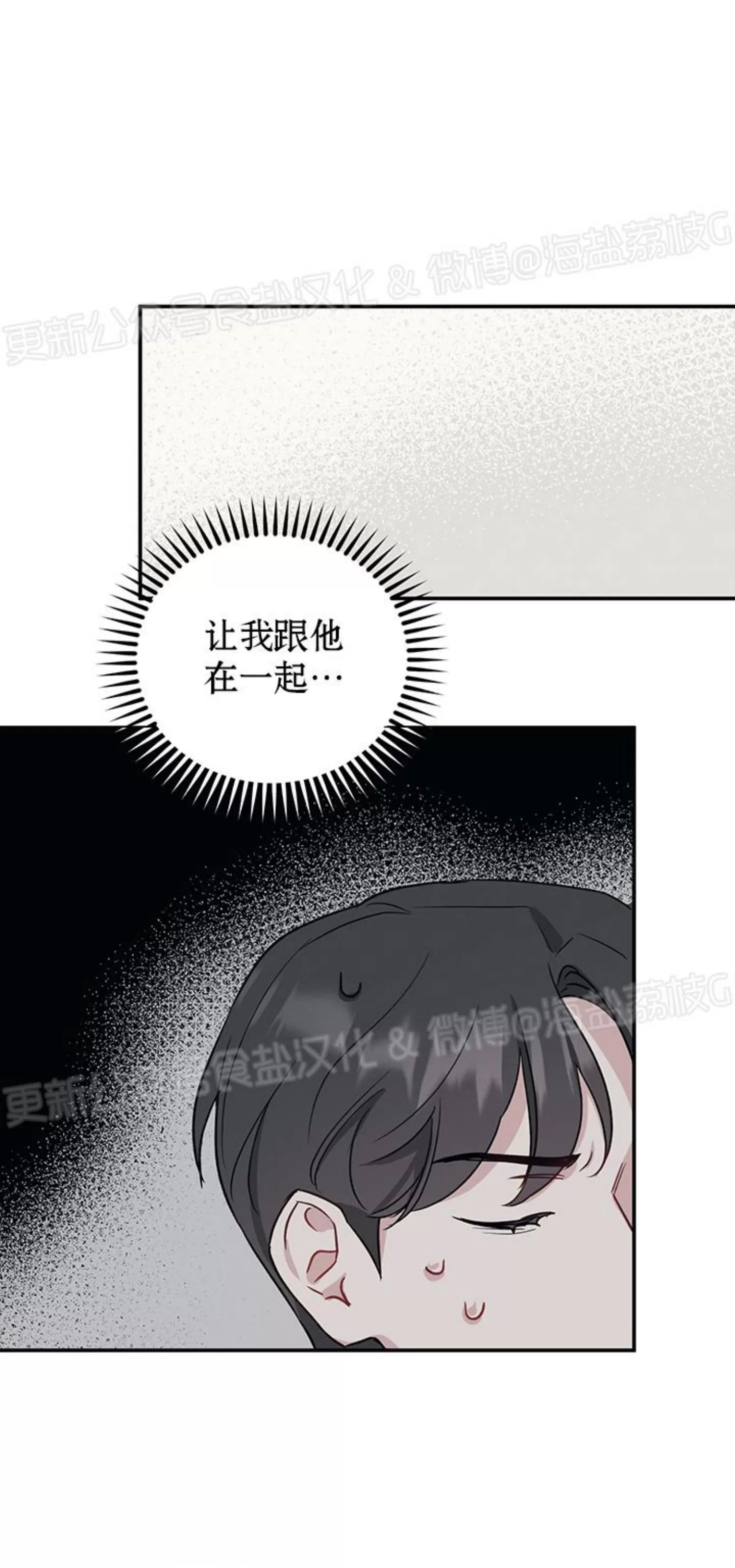 第12话 第 27 页