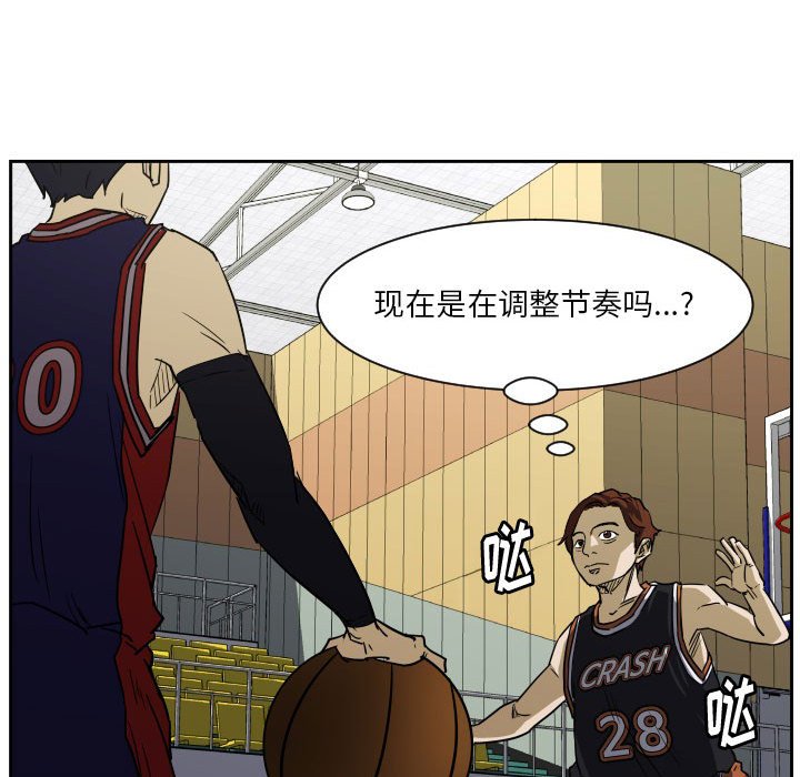 第59话 第 91 页