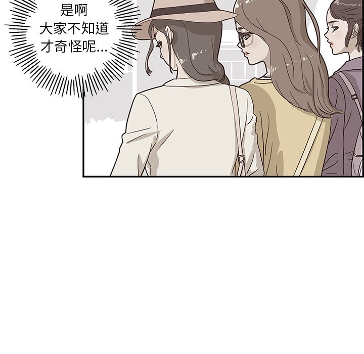第26话 第 40 页