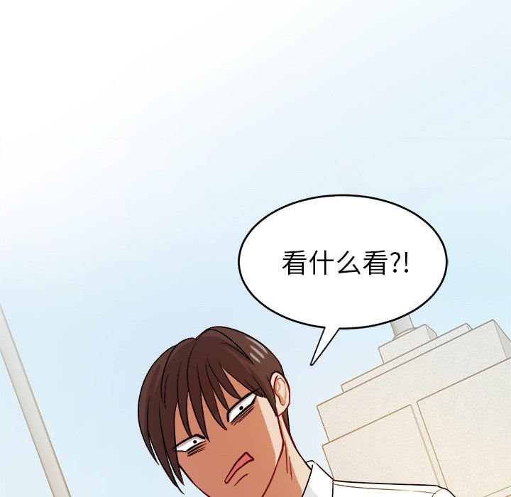 第30话 第 66 页
