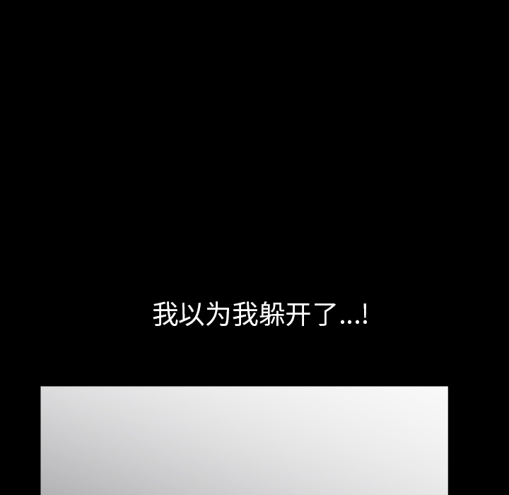 第40话 第 123 页