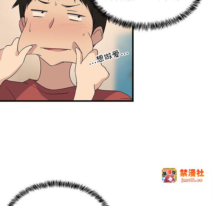 第2话 第 39 页