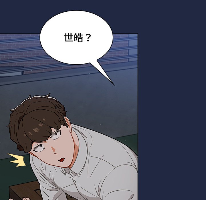 第21话 第 36 页