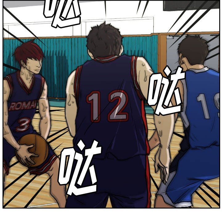 第76话 第 97 页