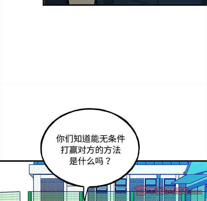 第154话 第 129 页