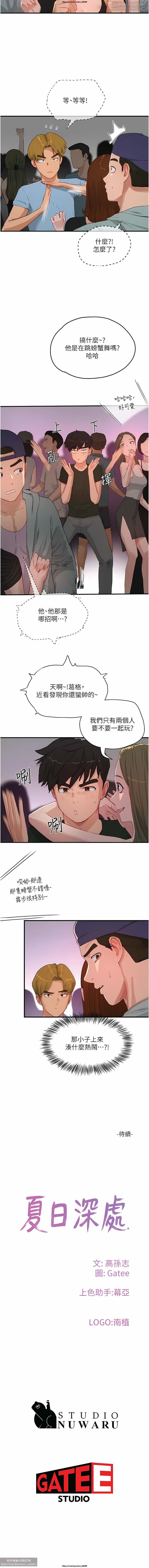 第1话 第 218 页