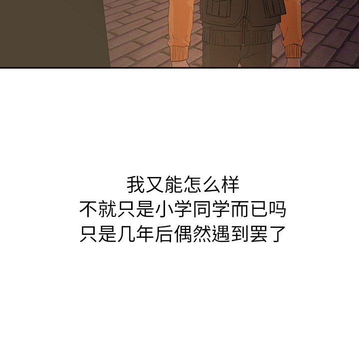 第4话 第 108 页