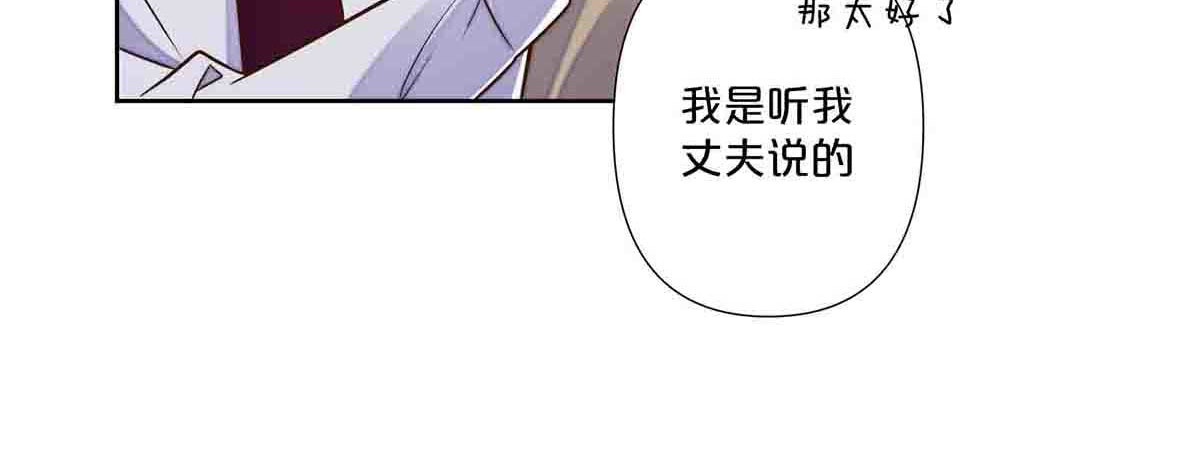 第54话 第 28 页