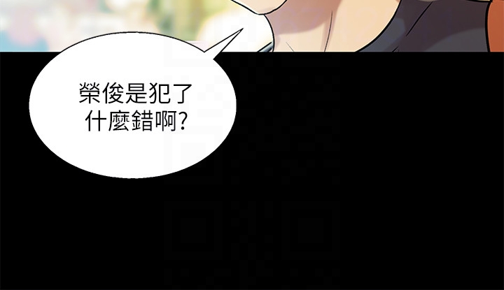 第26话-恩咏的烦恼 第 29 页