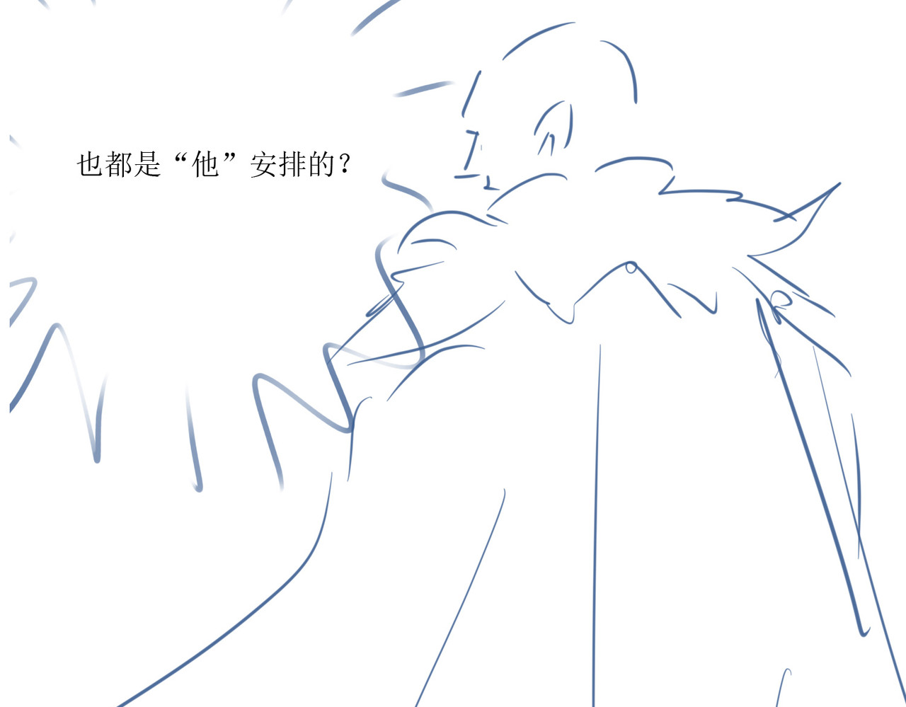 第33话 新徒弟？！ 第 104 页