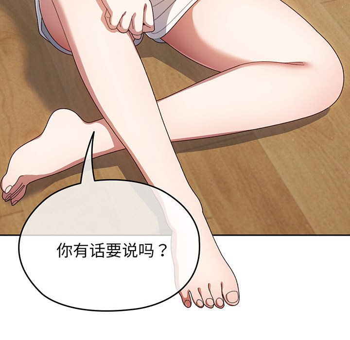 第1话 第 116 页