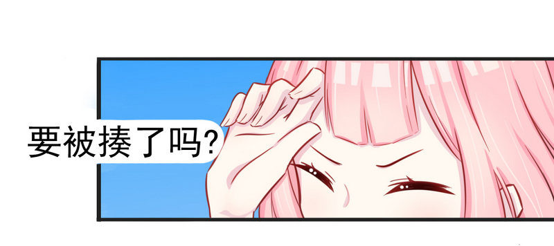 002不要乱动好吗？ 第 16 页