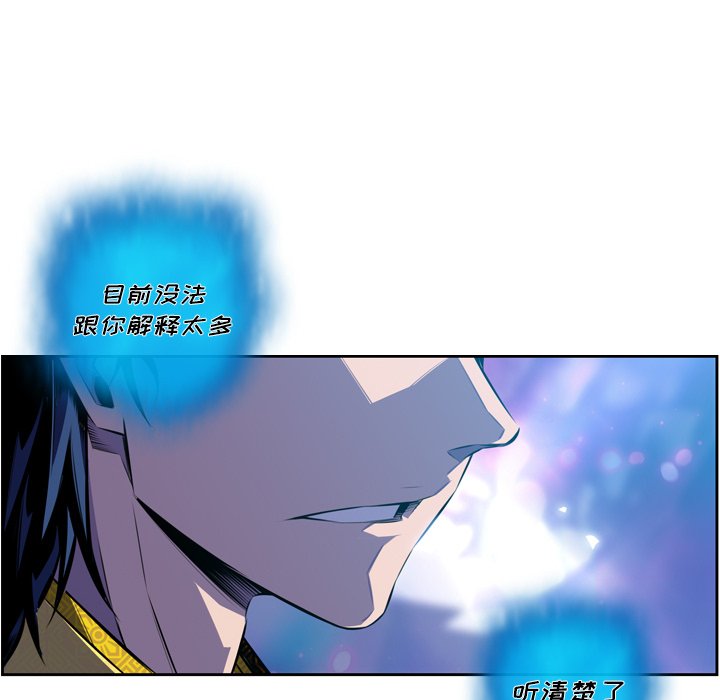 第148话 第 26 页