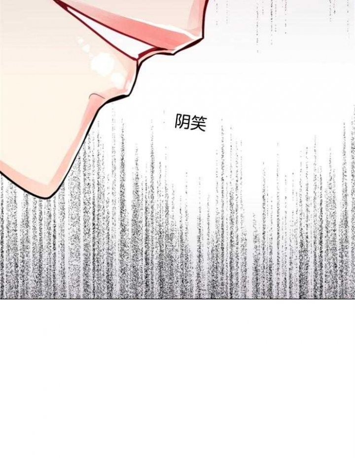 第77话 第77话 第 29 页