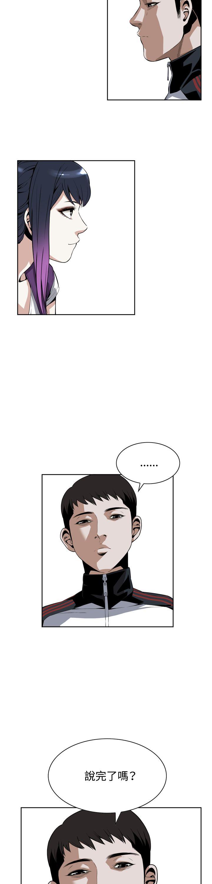 第8话 第 15 页