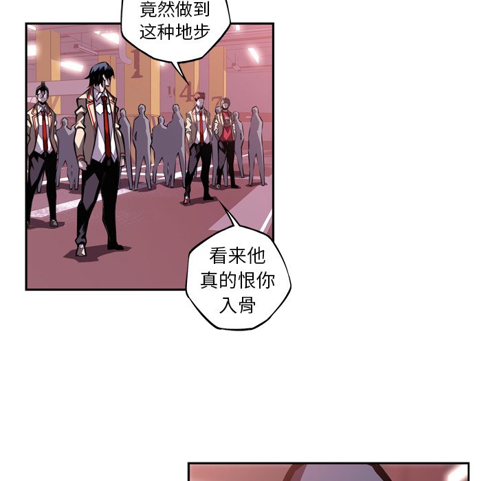第122话 第 5 页