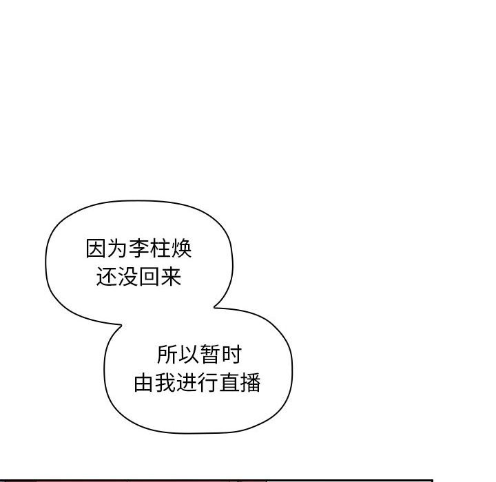 第19话 第 22 页