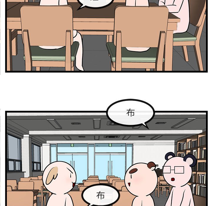 第27话 第 40 页