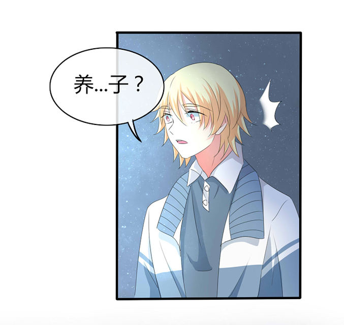 第38话 第38话 第 13 页