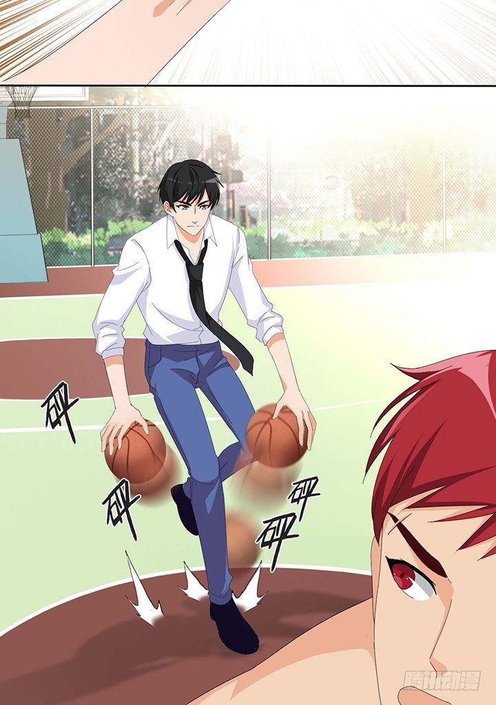 君夜，我要和对你对决 第 11 页