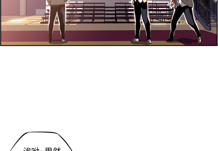 第47话 第 4 页