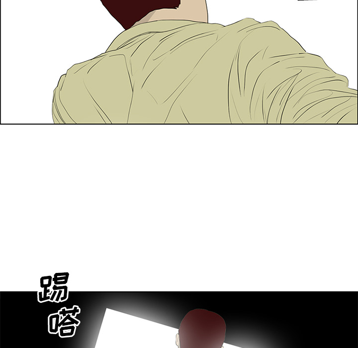 第55话 第 70 页