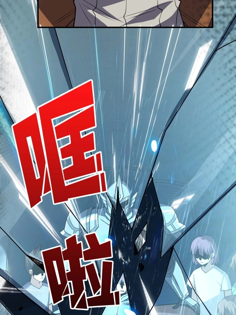 第170话 第170话 跨界而来的未知生命 第 19 页