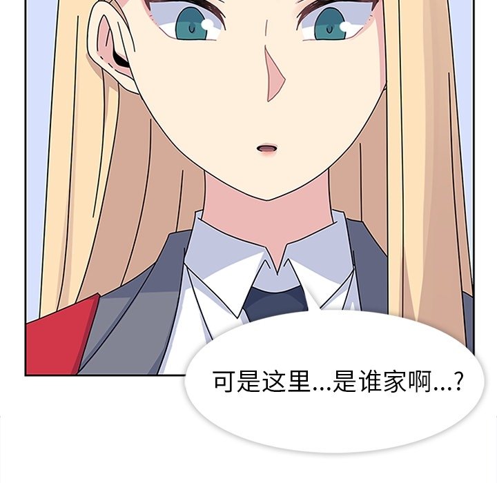 第27话 第 34 页