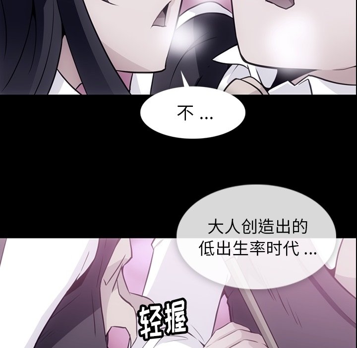 第24话 第 23 页