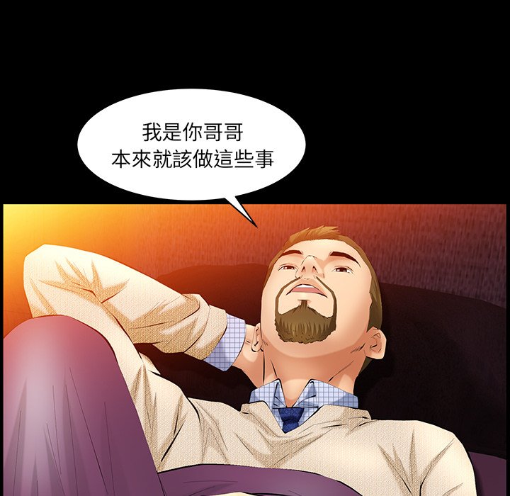 第35话 第 28 页