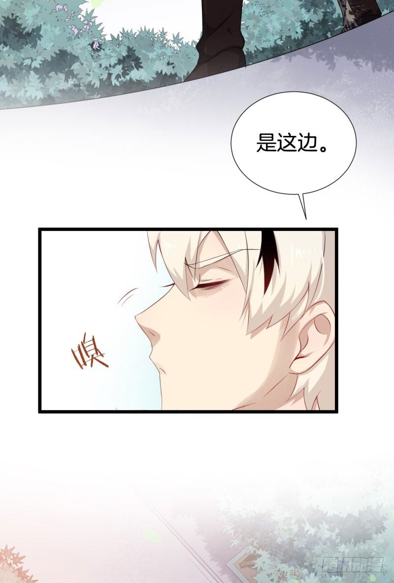 039黑眼圈不是坏妖怪（七） 第 22 页