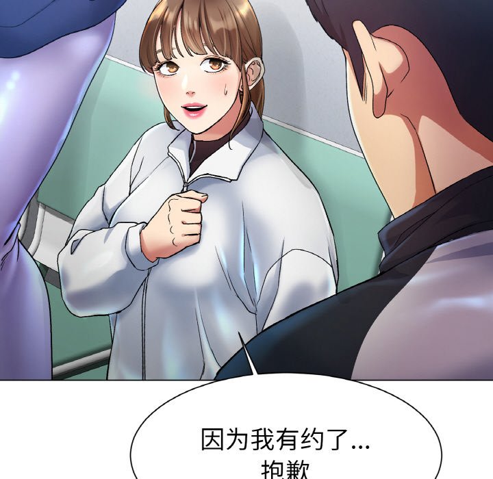 第2话 第 290 页
