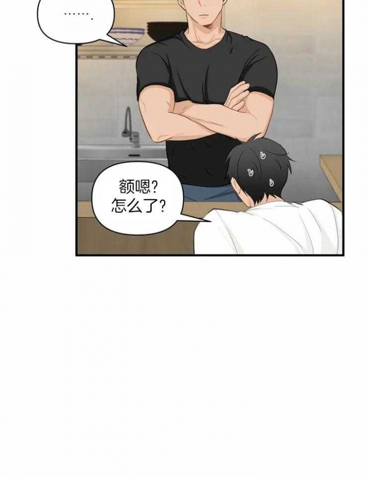 第59话 一季完结 第 6 页