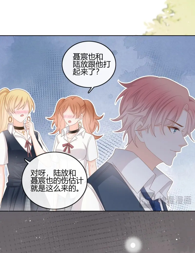 第88话 我的期望和你一样 第 46 页