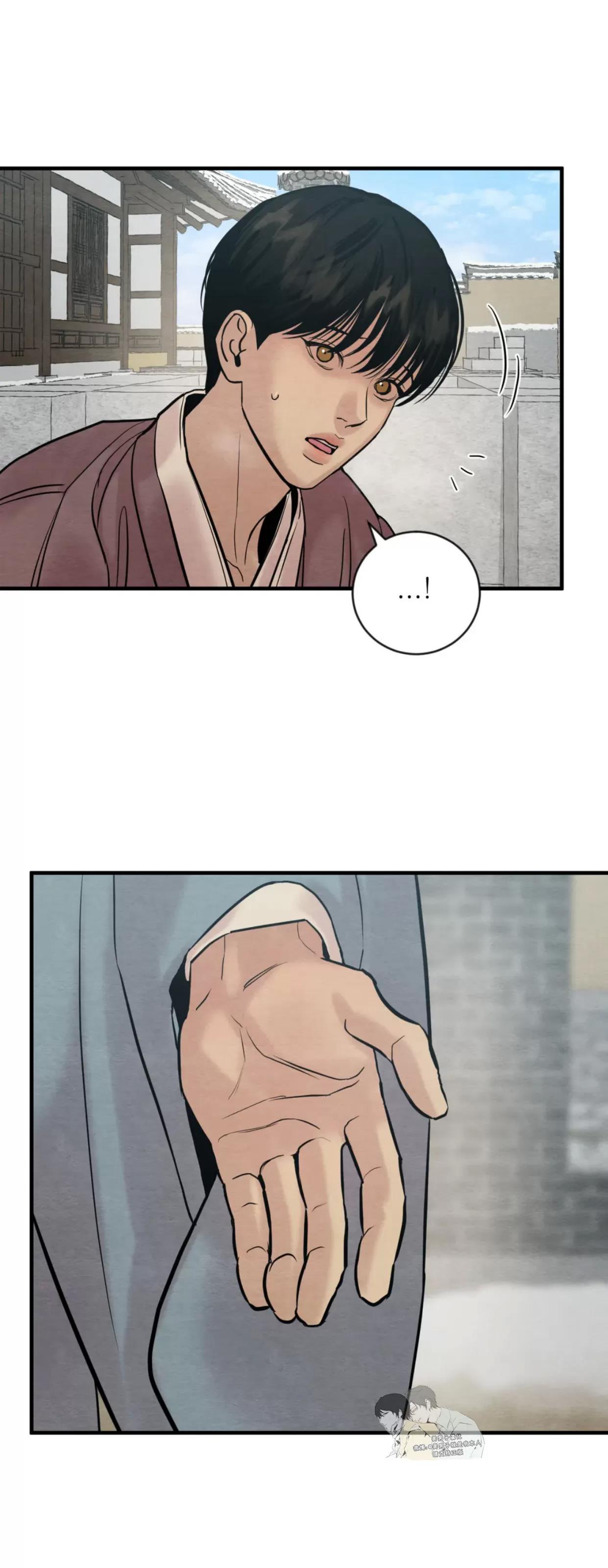 第104话 第 14 页