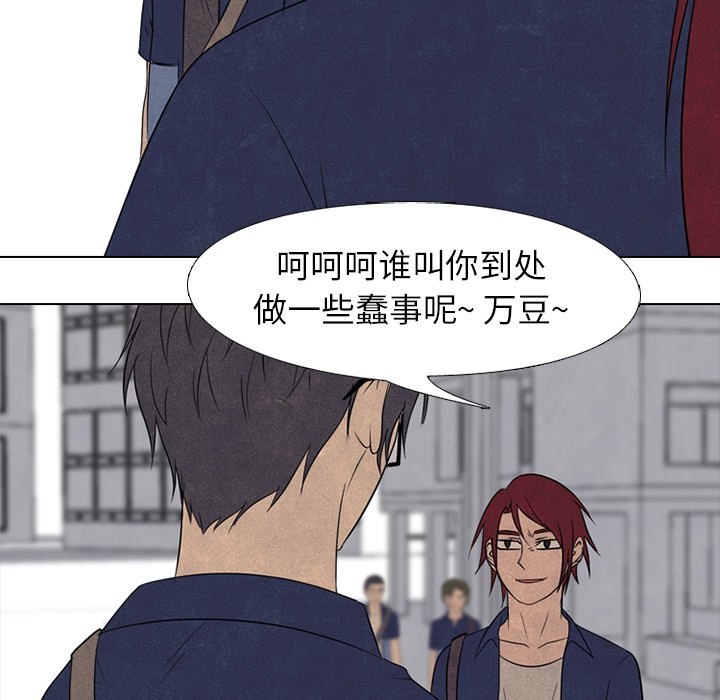 第174话 第 19 页