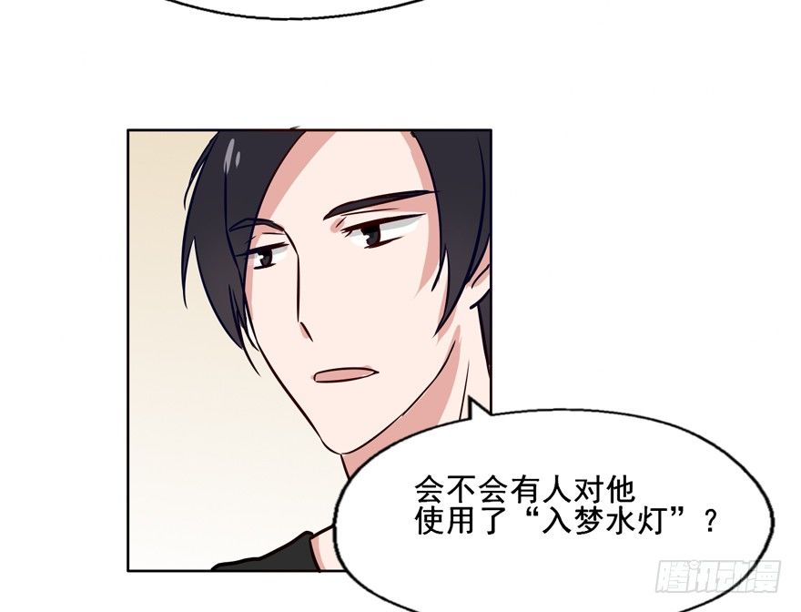 115 这个东西我见过... 第 10 页