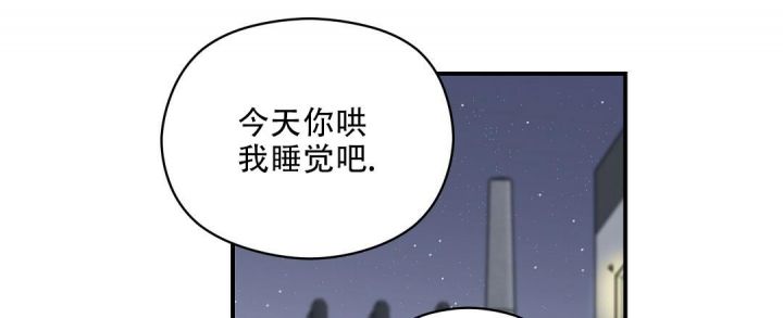 第22话 好闻的味道 第 22 页